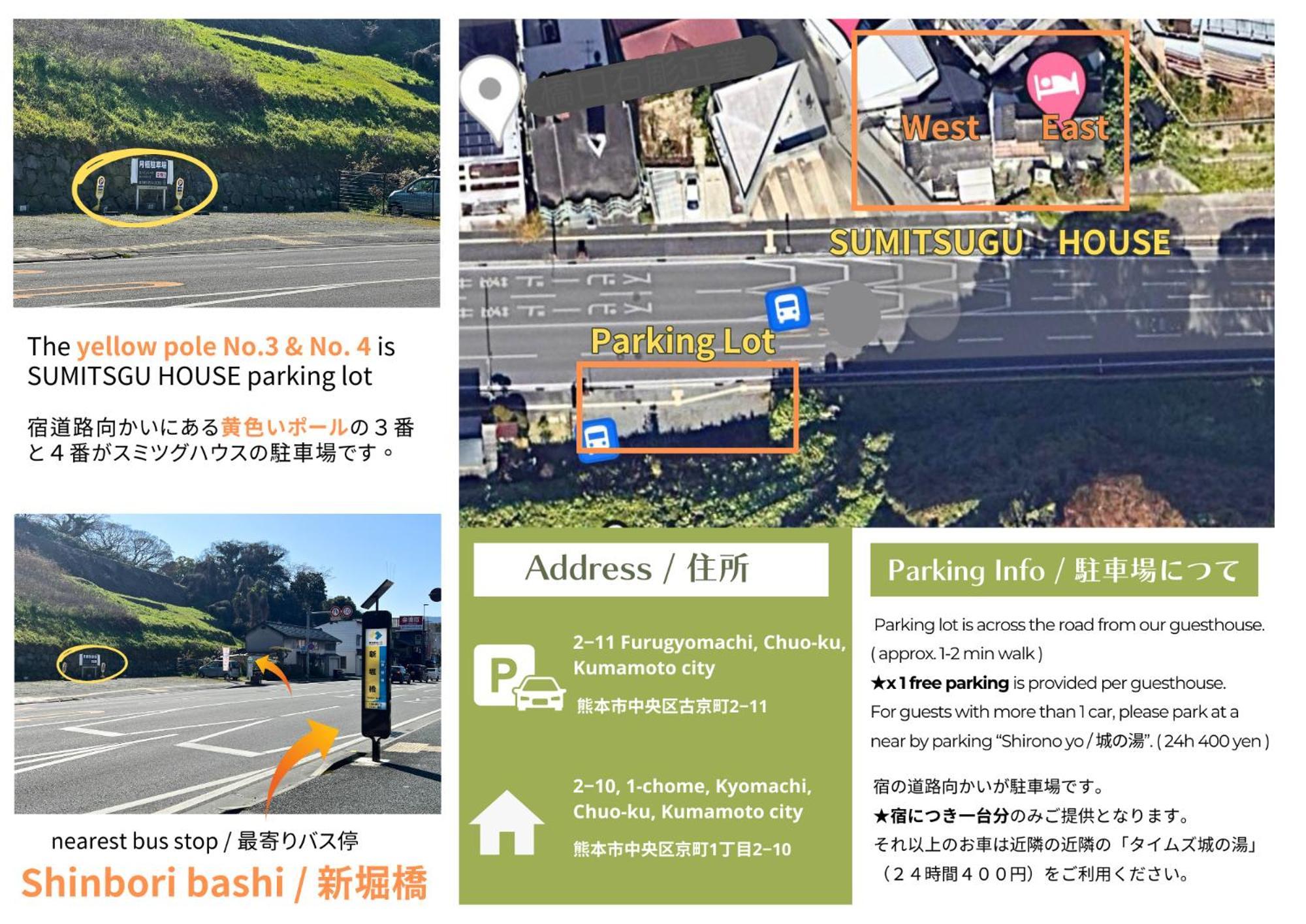 Hotel Sumitsugu House West Kumamoto Exteriér fotografie