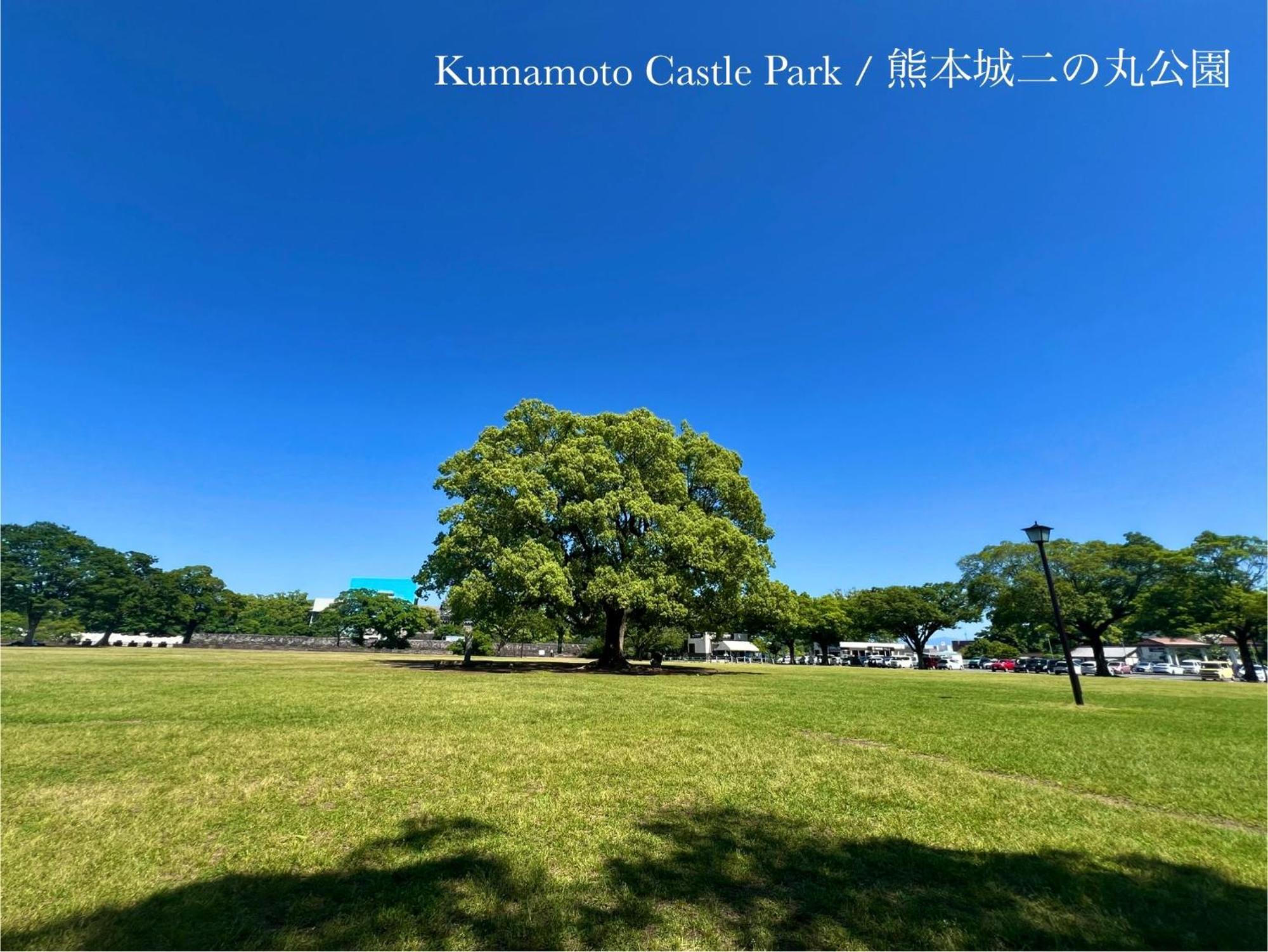 Hotel Sumitsugu House West Kumamoto Exteriér fotografie